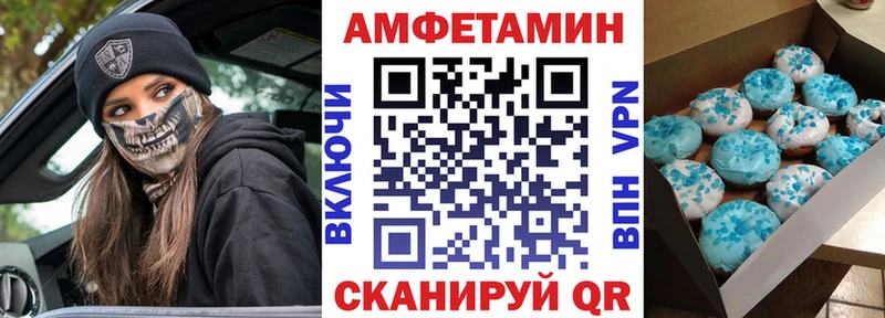 Амфетамин 97% Нижняя Тура