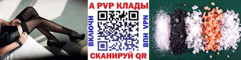 Alpha PVP VHQ  блэк спрут маркетплейс  Нижняя Тура 