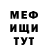 Метадон мёд Yana Ageeva