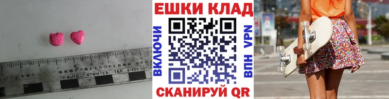 Ecstasy 300 mg  Нижняя Тура 