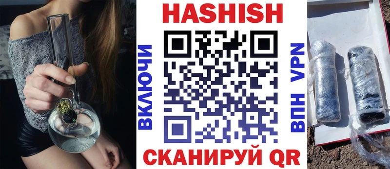 omg ТОР  Нижняя Тура  Гашиш Premium 