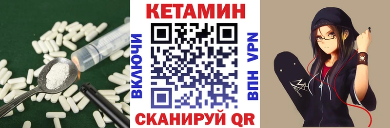 КЕТАМИН ketamine  MEGA ссылки  Нижняя Тура 