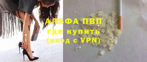 альфа пвп VHQ Аркадак