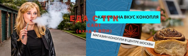 шишки Балахна