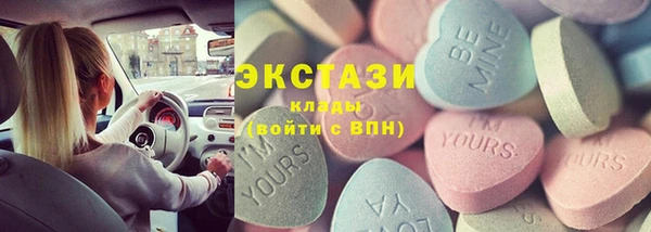 шишки Балахна