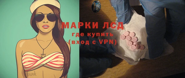 шишки Балахна