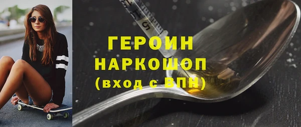 шишки Балахна