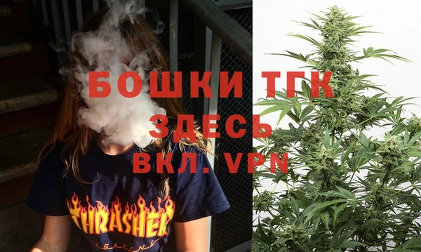 MDMA Протвино