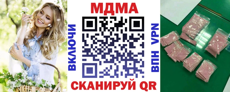 МДМА кристаллы  где можно купить   Нижняя Тура 