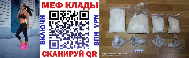 как найти наркотики  Нижняя Тура  МЯУ-МЯУ 4 MMC 