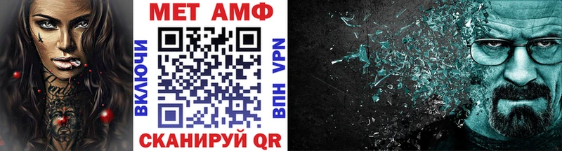 Метамфетамин кристалл Нижняя Тура