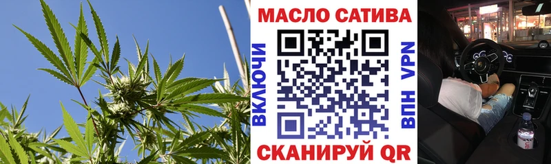 ТГК вейп с тгк  kraken ONION  Нижняя Тура  наркота 